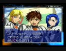 アムドライバーのゲームをやってみた【実況】パート２