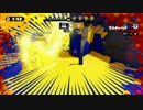 【S+31】S+底辺が字幕解説しながらS+カンスト目指すpart3【Splatoon】