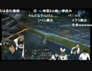 【加藤純一】テラライブ第13回　2/4【高田健志】