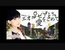 FF14Webラジオ　エオルゼアより愛をこめて第53回(2015.11.06)