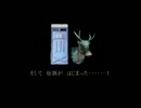 【東方ＧＴＡ】アイドル？？ヤマメの日常生活　part24
