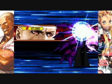 【MUGEN】強～凶最上位付近「男VS女」対抗バトル！ Part29