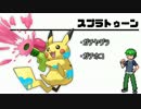 【スプラカートORAS】サミダレ視点part2（スプラトゥーン後編）