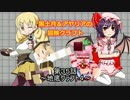 黒土月＆アヤリアの冒険クラフトpart35