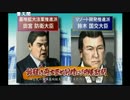 高田健志『龍が如く３』part7
