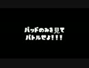 PAD縛りプライベートマッチ！！