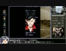 【ゆっくり実況】フロントミッション３をねっとりプレイLast Ｂ