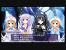 【実況】女神、歌姫転身!!『神次元アイドルネプテューヌPP』 Live.3