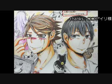 王様が大王様に「クロエのレクイエム」やらせてみたpart.最終回