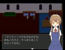 【実況】底知れぬ気味の悪さ。「彼岸邸」を探る　Part2