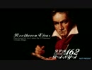 【PIU譜面確認】BANYA - Beethoven Virus D8