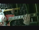 【THE BACK HORN】 旅人を弾いてみた