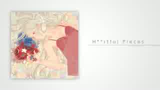 【ボーマス33】 H**rtful Pieces 【クロスフェード】