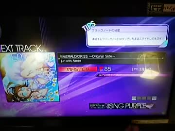 ＜crossbeats REV.＞EMERALD♡KISS[MASTER]F-H99%運指動画 コメ解説付き