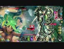 【wlw】海の無い国で泳ぐ人魚 #06【A5シレネ】