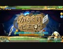 Project DIVA- Arcade 【からくりピエロ】HARD
