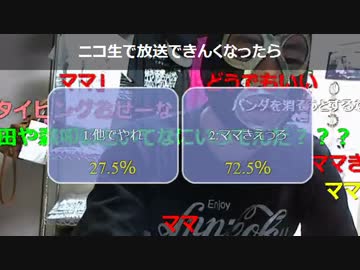 20151107 暗黒放送　11月はなるべく毎日放送するぞ！放送 2/2