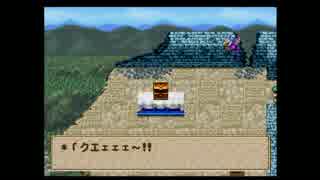 【縛り実況】相性診断で配合するＤＱＭ２　part13【イルの冒険】