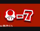【実況】姫と姫と髭part.29【マリオ3Dワールド】