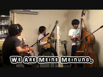 World Opener / Meine Meinung