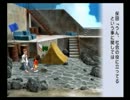 女子二人でぼくのなつやすみ２を実況プレイ*part35