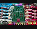 【WLW】脳筋アリスのワンダーラーン♪part5【AA3】