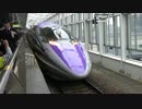 【岡山駅】　エヴァ５００系新幹線見てきた