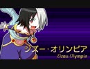 かわいい見た目のしっかりアクション『魔神少女』実況プレイpart2