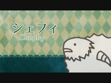 【APヘタリア】普憫さんが一人たのしくシェフィ