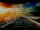 【ニコラップ】此の道の向こう【FA-MAS from 騙詩絵】
