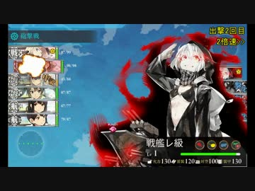 【ゆっくり実況】そこそこやり込んでる艦これを実況　その2