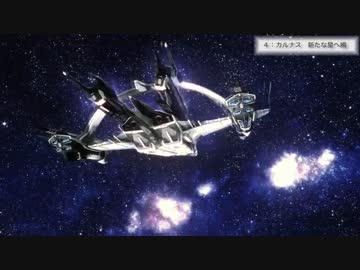 スターオーシャン4トロフィー100%【実況】4