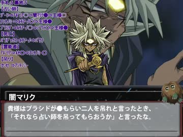 遊戯王人狼冥界村　ＴＵＲＮ-Ⅲ