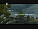 Part.28くそったれnoobがいくypaaaW.o.T.Jg.Pz.Ⅳ 炎の最前線