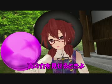 菫子の日記　1　「オカルトボール第２の力」