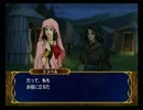 ファイアーエムブレム　蒼炎の軌跡　041　第23章　オルリベス大橋　前編