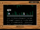 《縛り実況》永遠の二番手でスーパーマリオアドバンス２　partFinal  前半