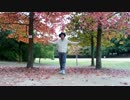 【らく】ハイドアンド・シーク【踊ってみた】