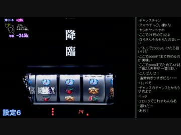 [2015.10.09]ひろくん パチスロ デビルサバイバー2 大事故発生 そして...