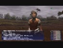 カッパのFF11生活458　精霊に呼ばれし娘　【実況】