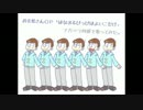 おそ松さんOP「はなまるぴっぴはよいこだけ」アカペラ四部で歌ってみた
