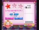 キャンディクラッシュ SAGA レベル1321 クリア動画