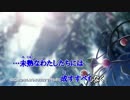 『ニコカラ』11月の雨 ～off vocal～