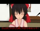 【東方MMD】補足動画という名の・・・【MMD紙芝居】