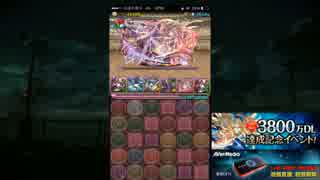 【Recoのパズドラ】第22回・チャレンジダンジョン！Lv10　覚醒ツクヨミ pt