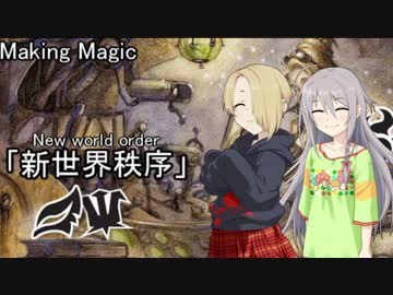 【モバマス×MTG】新世界秩序