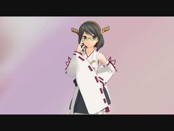 MMD艦これ　金トレ！えくさたーい