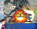 みんなの千年戦争アイギス15　悪霊を統べる者　サファイア+α