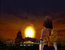 【初見実況】二人で楽しくファイナルファンタジーX Part17