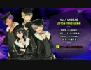 絶対に笑ってはいけないハニーミルクはお好みで【UNDEAD】